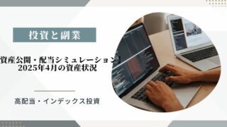 記事タイトル